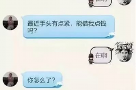 蝶山融资清欠服务